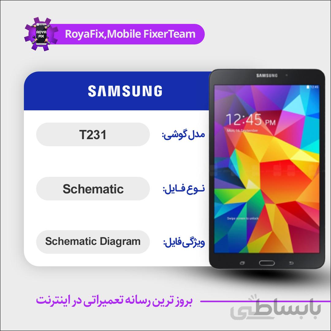 شماتیک Samsung T231 SCHEMATIC بصورت کامل