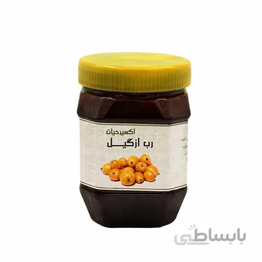 رب ازگیل