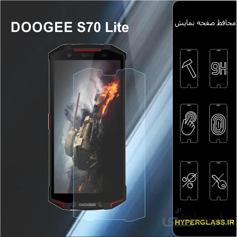 گلس گوشی دوجی s70lite