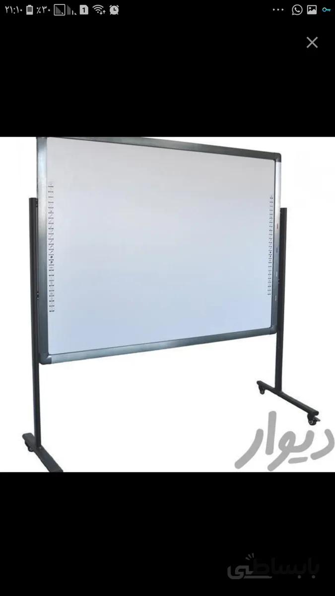تخته وایت برد ۱۲۰در۲۴۰