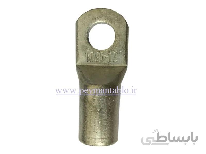 کابلشو فلزی مسی ضخیم نمره 95 KLAUTE