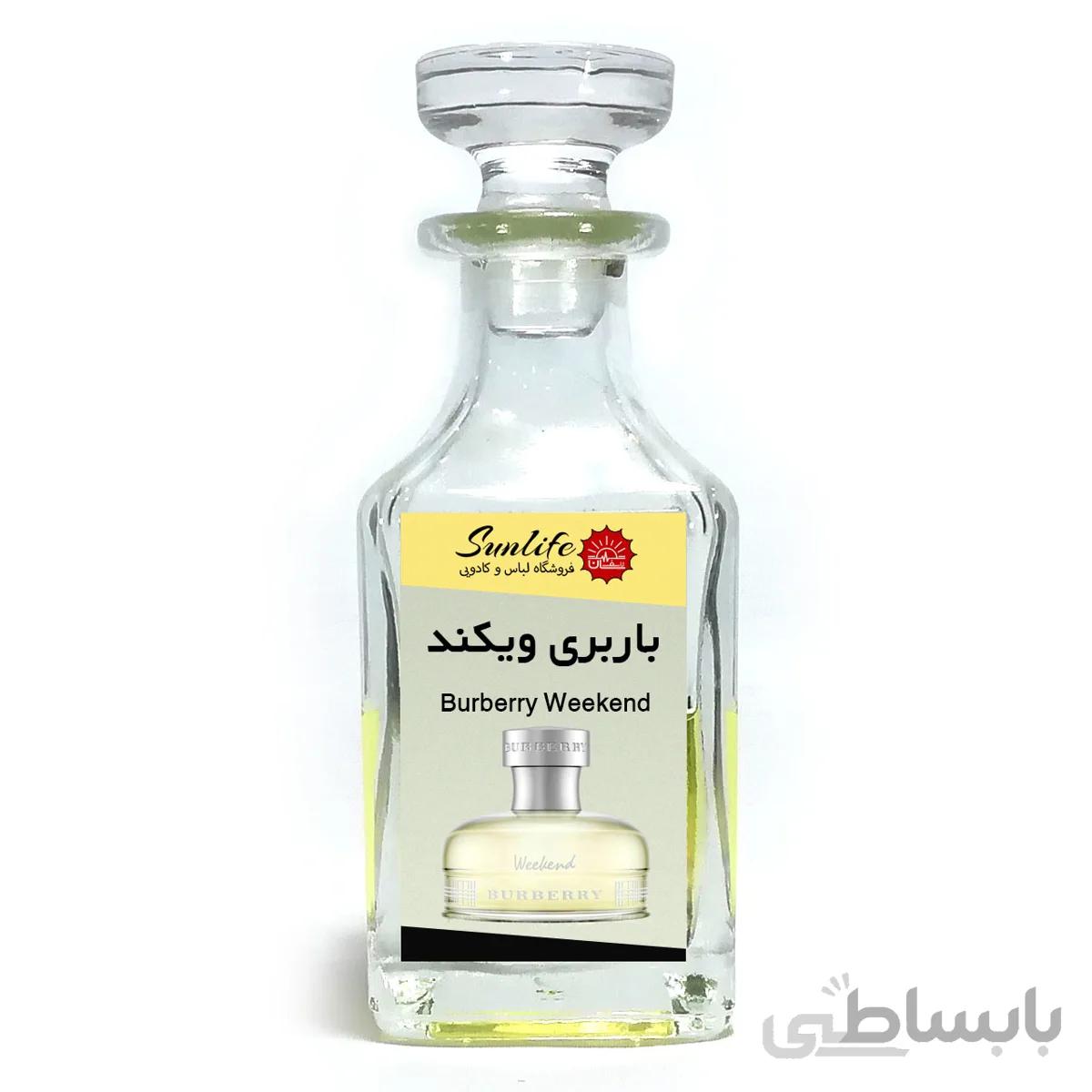 باربری ویکند