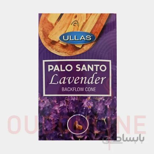 عود خوشبو کننده آبشاری اولاس ullas مدل پالوسانتو لوندر Palo Santo Lavender