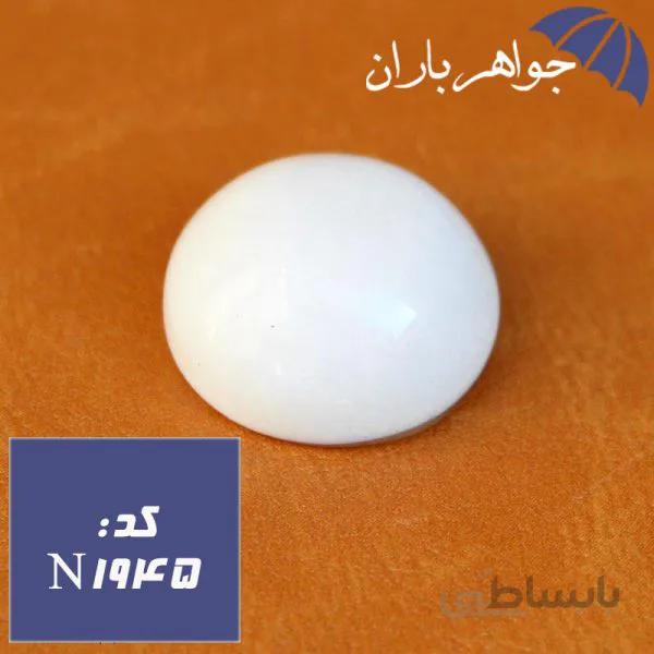 نگین عقیق سفید اصل دایره ای کد N_1945