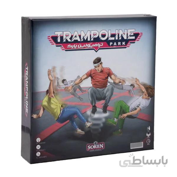 ترامپولین پارک ا Trampolin Park