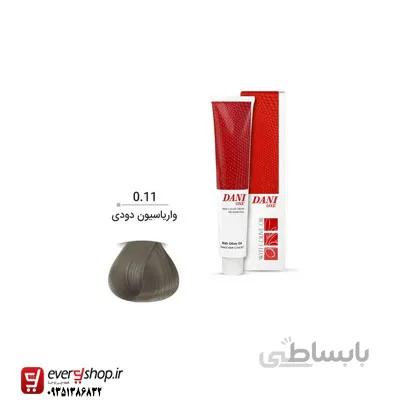 واریاسیون دودی 15 میل دنی وان