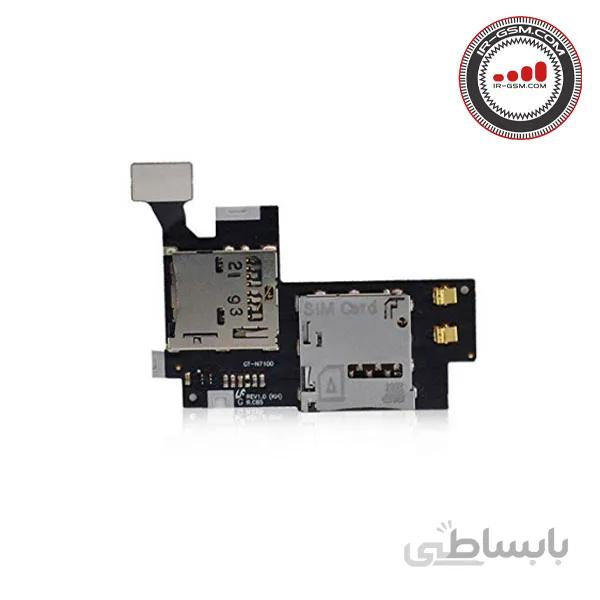 فلت سیم کارت ومموری سامسونگ CONNECTOR SAMSUNG NOTE 2 N7100