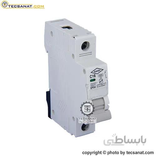 فیوز مینیاتوری الکتروکاوه 16 آمپر تکفاز 4.5 کیلووات ZZ