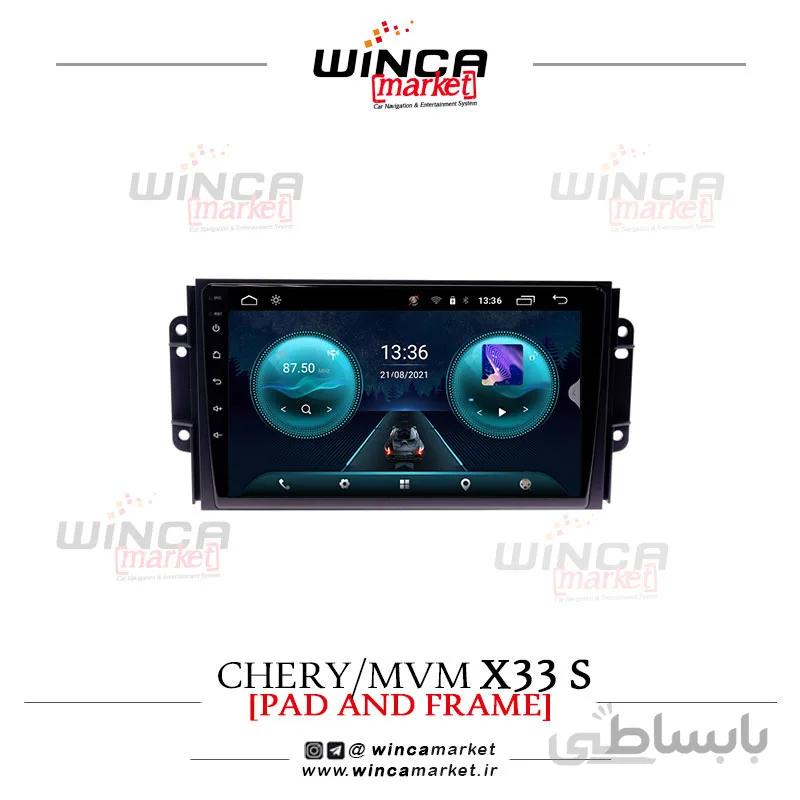 مانیتور فابریک اندروید ام وی ام ایکس X33 اسپرت سری اس S400 پلاس وینکا WINCA مدل RS855