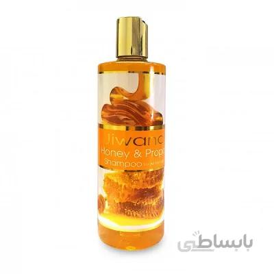شامپو عسل و پروپولیس ژیوانا مناسب انواع مو 500 گرم ا Jiwana Shampoo