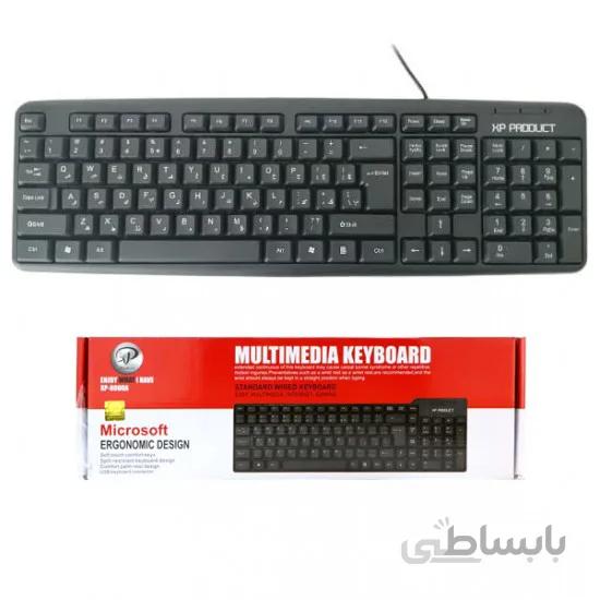 کیبورد ایکس پی مدل8800 ا XP Keyboard Model 8800