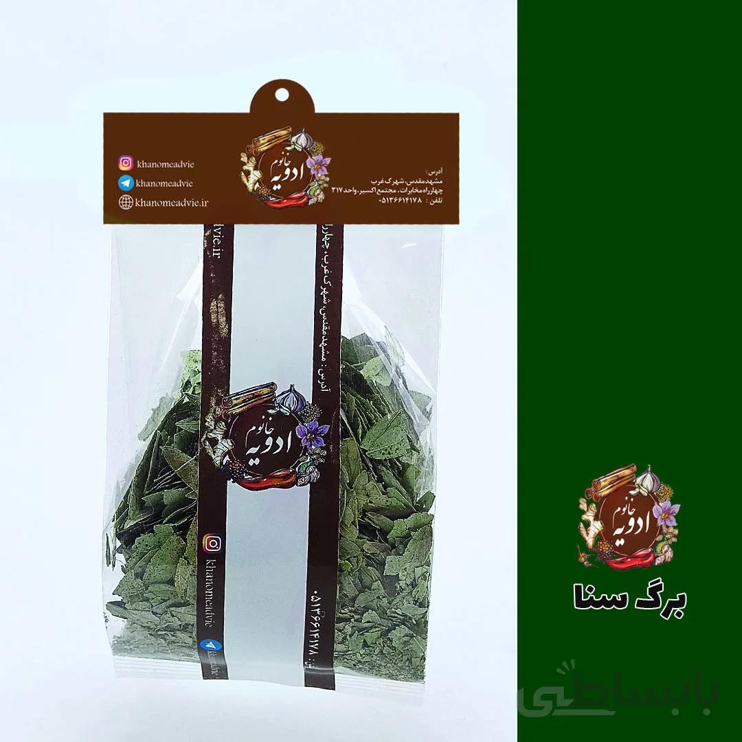 برگ سنا