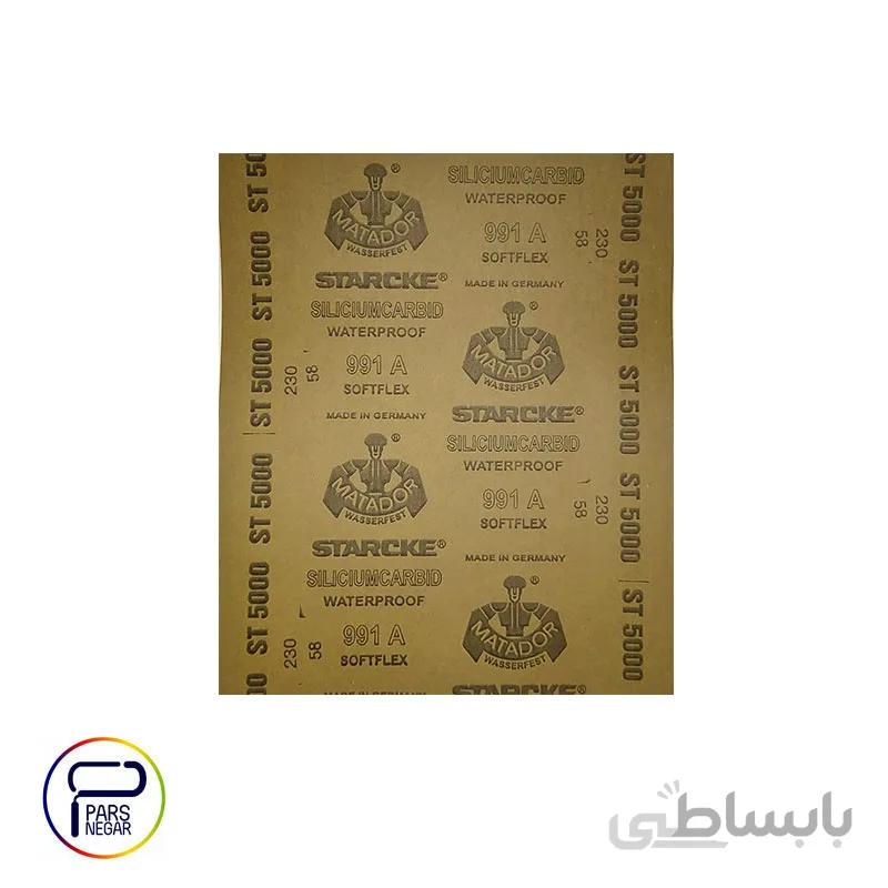 سنباده آب ساب ماتادور آلمانی شماره ۵۰۰۰