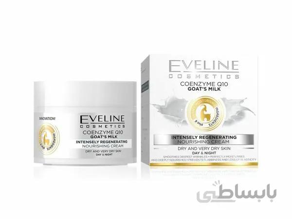 کرم روز و شب شیر بز مناسب کک و مک اولاین Eveline