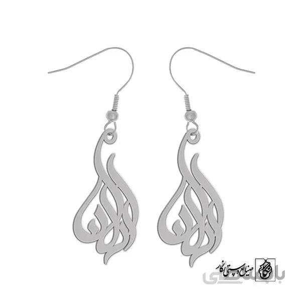 گوشواره اسم اردلان کد 2729