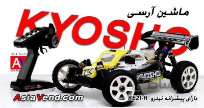 خرید ماشین آرسی کیوشو نئو 2.0 / ماشین کنترلی Keyosho Inferno Neo 2.0