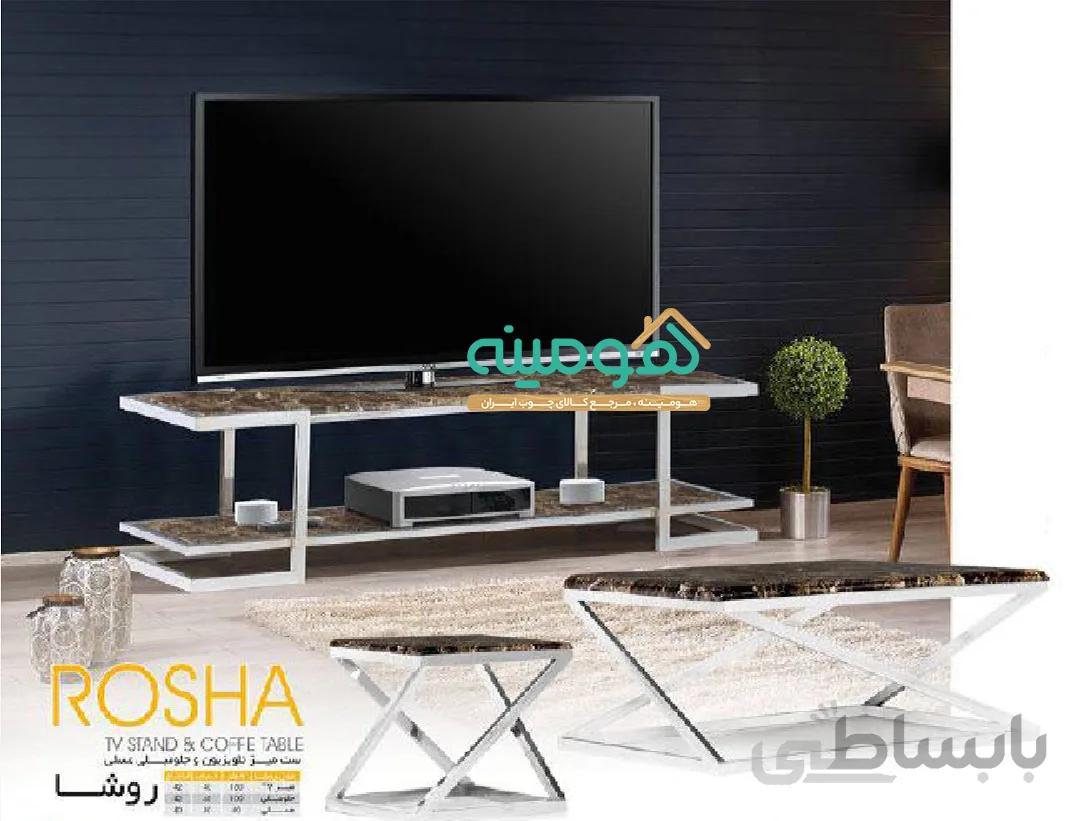 ست میز تلویزیون و جلو مبلی عسلی مدل روشا