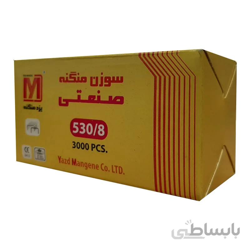 سوزن منگنه صنعتی 530.8 یزد منگنه