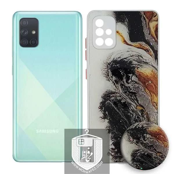 قاب آبرنگی سامسونگ Galaxy A71 پاپ سوکت دار کد SA480G