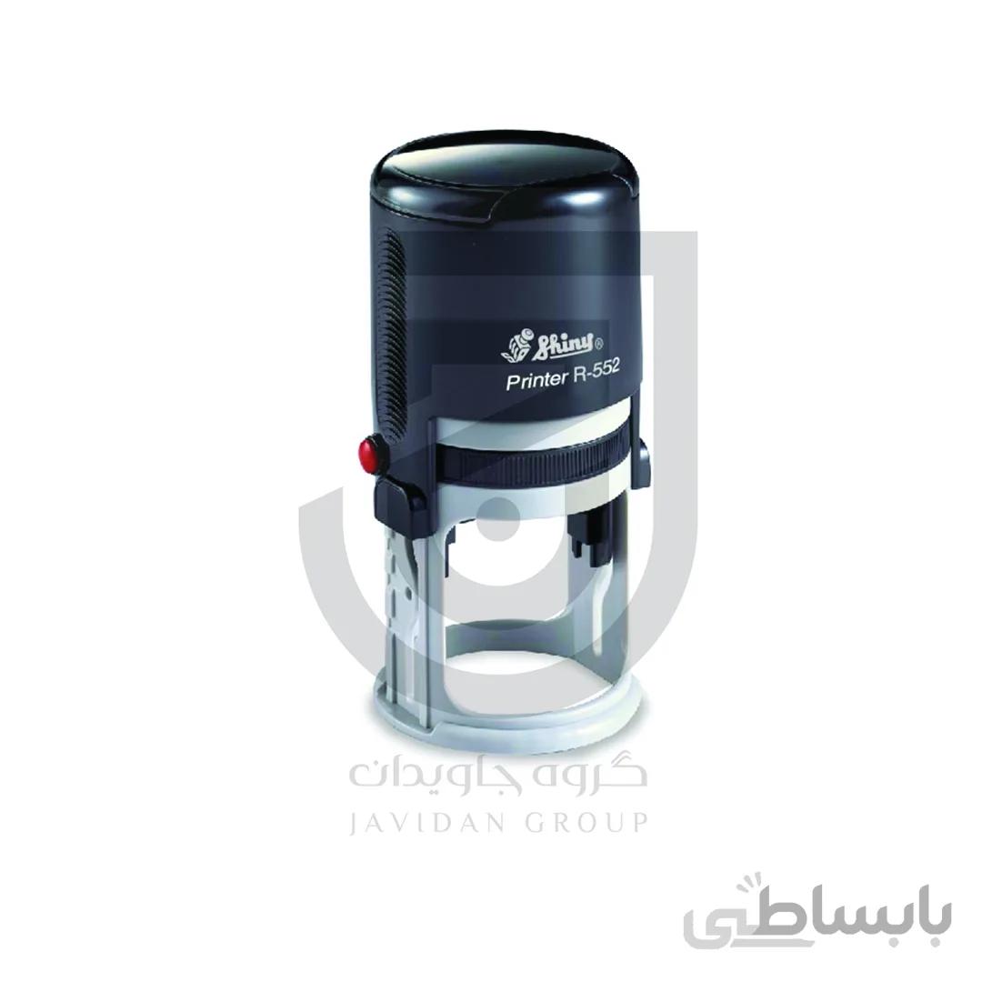 مهر ژلاتینی دایره Shiny R-552