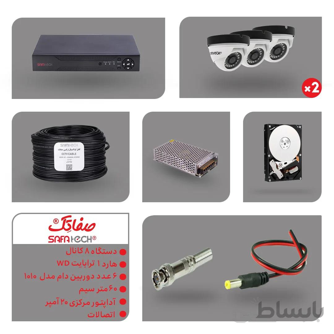 پک دوربین مداربسته مدل ST-PK-CCTV-209