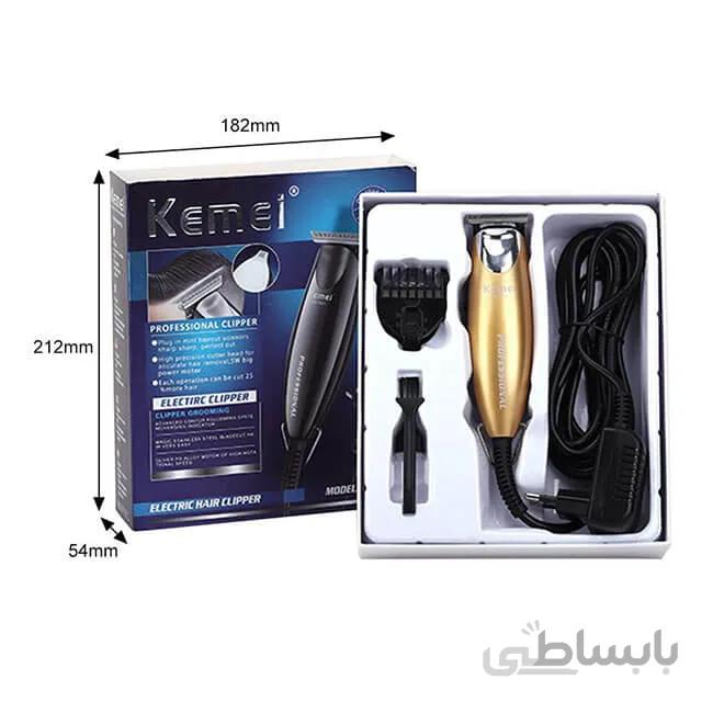 ماشین اصلاح کیمی دوکاره مدل KM-7021