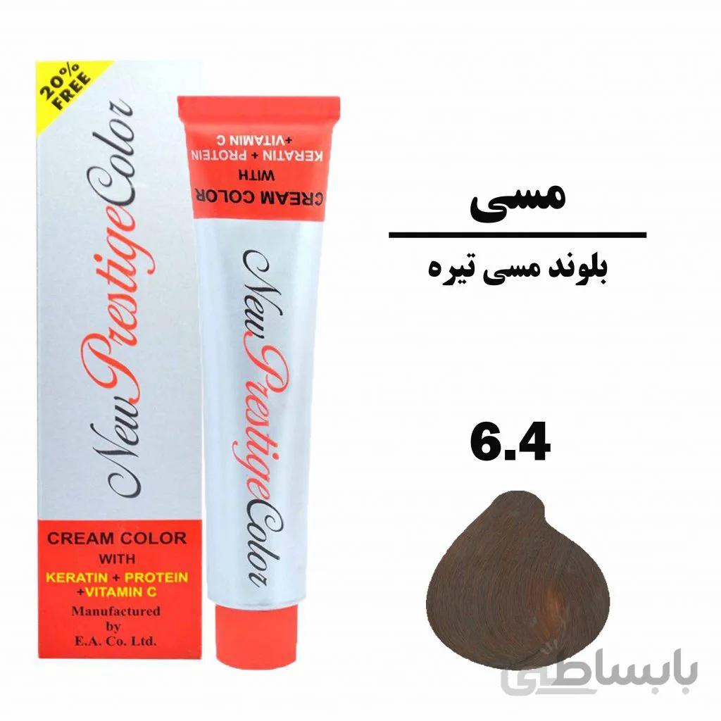 رنگ مو بلوند مسی تیره نیو پرستیژ کالر سری مسی شماره 6.4 حجم 120 میلی لیتر