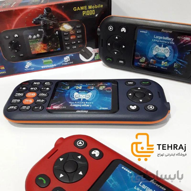 گوشی هوپ P1000 | حافظه 128 مگابایت ا Hope P1000 128 MB
