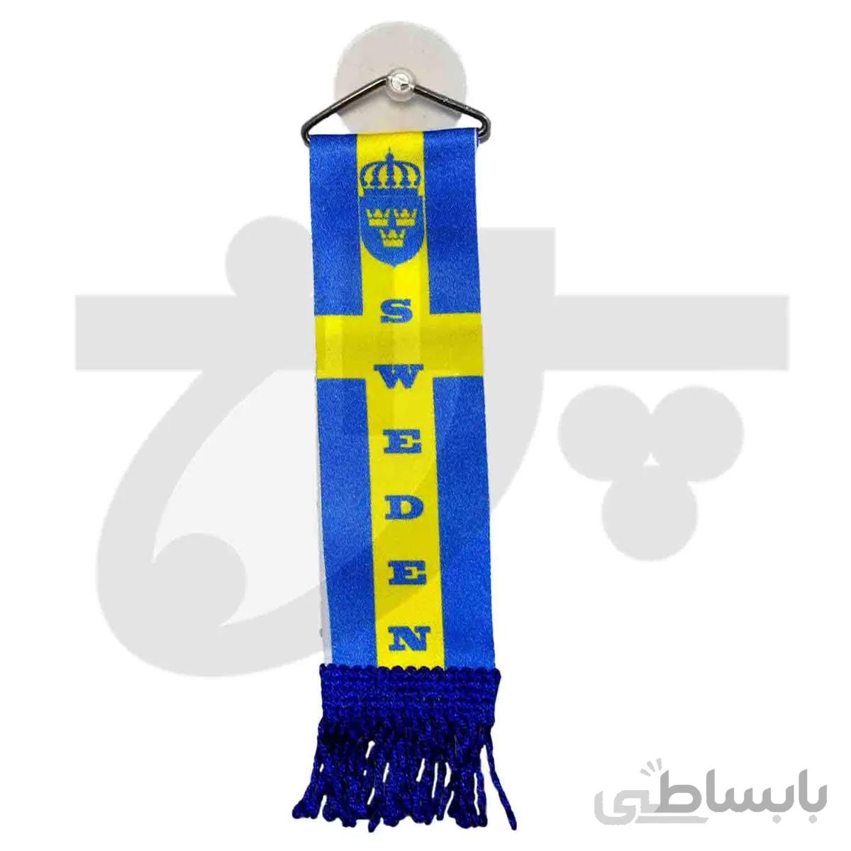 پرچم ردیفی سوید