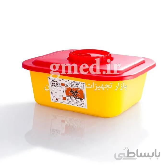 سیفتی باکس 8 لیتری مکعب بیوسیف bio safe ساخت ایران