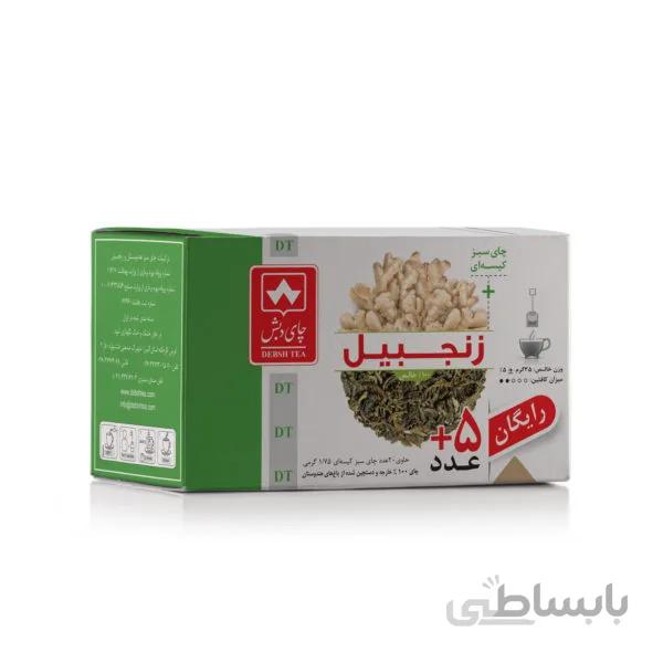 چای سبز کیسه ای با زنجبیل دبش بسته 20 عددی