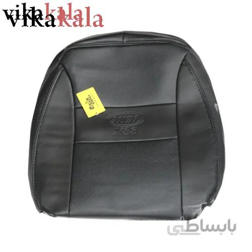 روکش صندلی ام وی ام ایکس 33جدید
