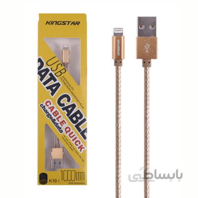 کابل USB به لایتنینگ کینگ استار مدل K19 i طول 1 متر
