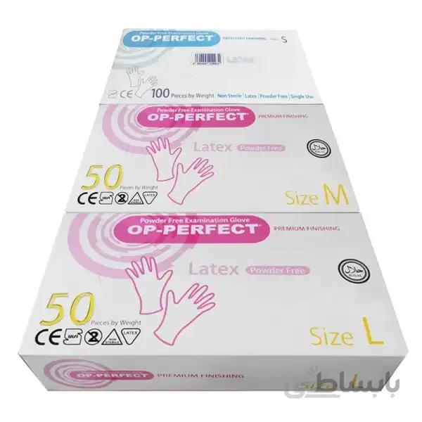 دستکش لاتکس بدون پودر Powder free examination Glove OP-PERFECT