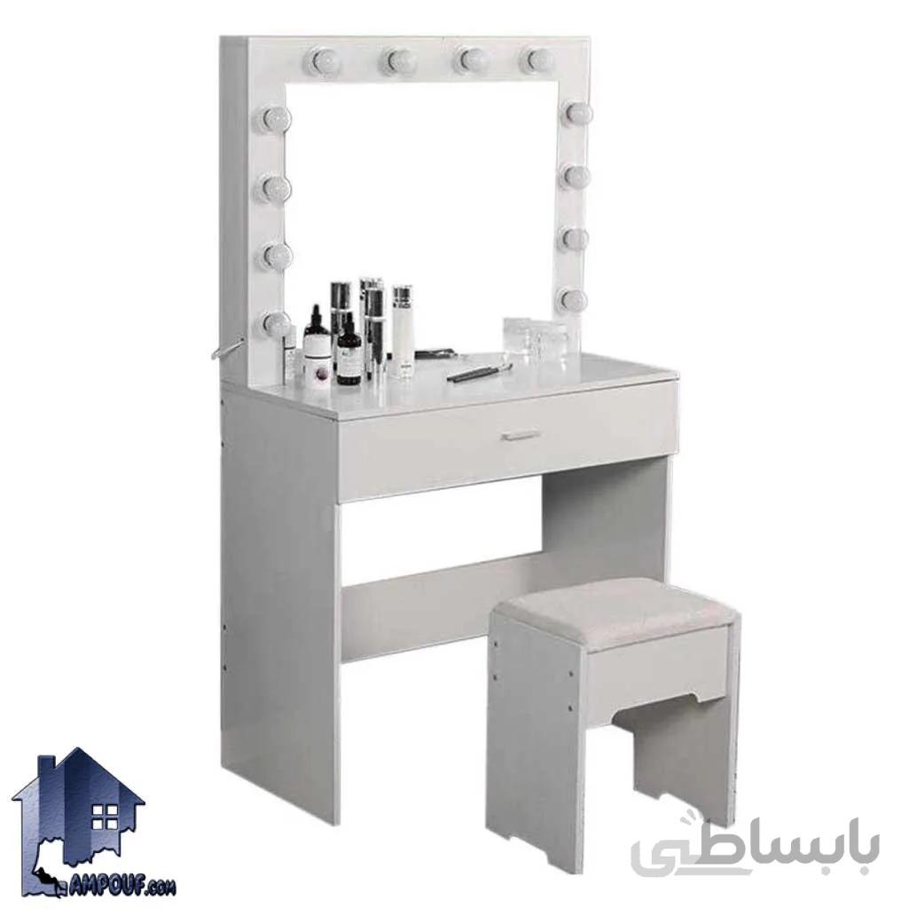 میز ارایش لامپ دار DJ339