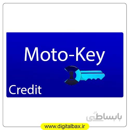 کردیت Moto-Key