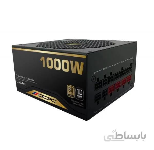 منبع تغذیه کامپیوتر او سی پی سی مدل OCPC PSU GD Series GD1000M 80 Plus Gold Full Modular | 1000Watt