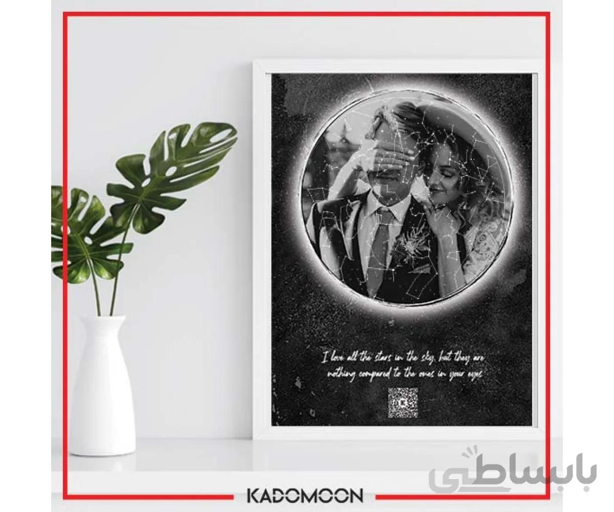 تابلو آسمان شب سارین