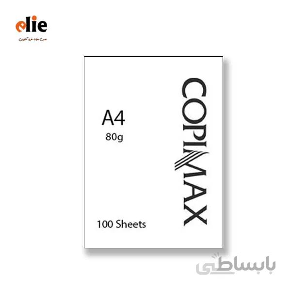 کاغذ A4 کپی مکس بسته 100 برگ