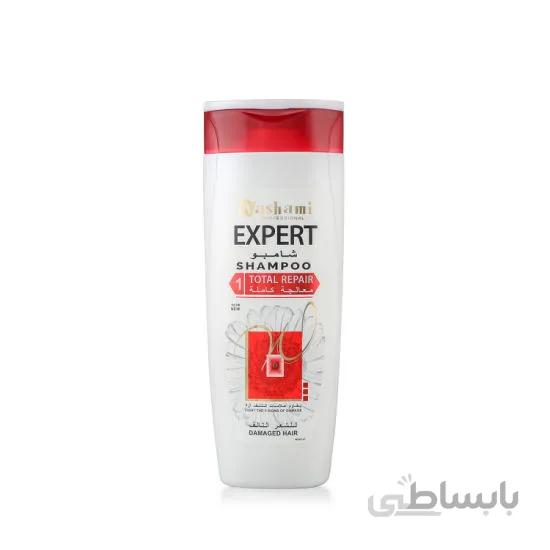 شامپو واشمی ۴۰۰ میل مناسب برای ترمیم موهای آسیب دیده – Washami Shampoo – Damaged Hair