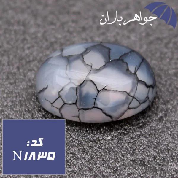 نگین عقیق دراگون اصل کد N_1835