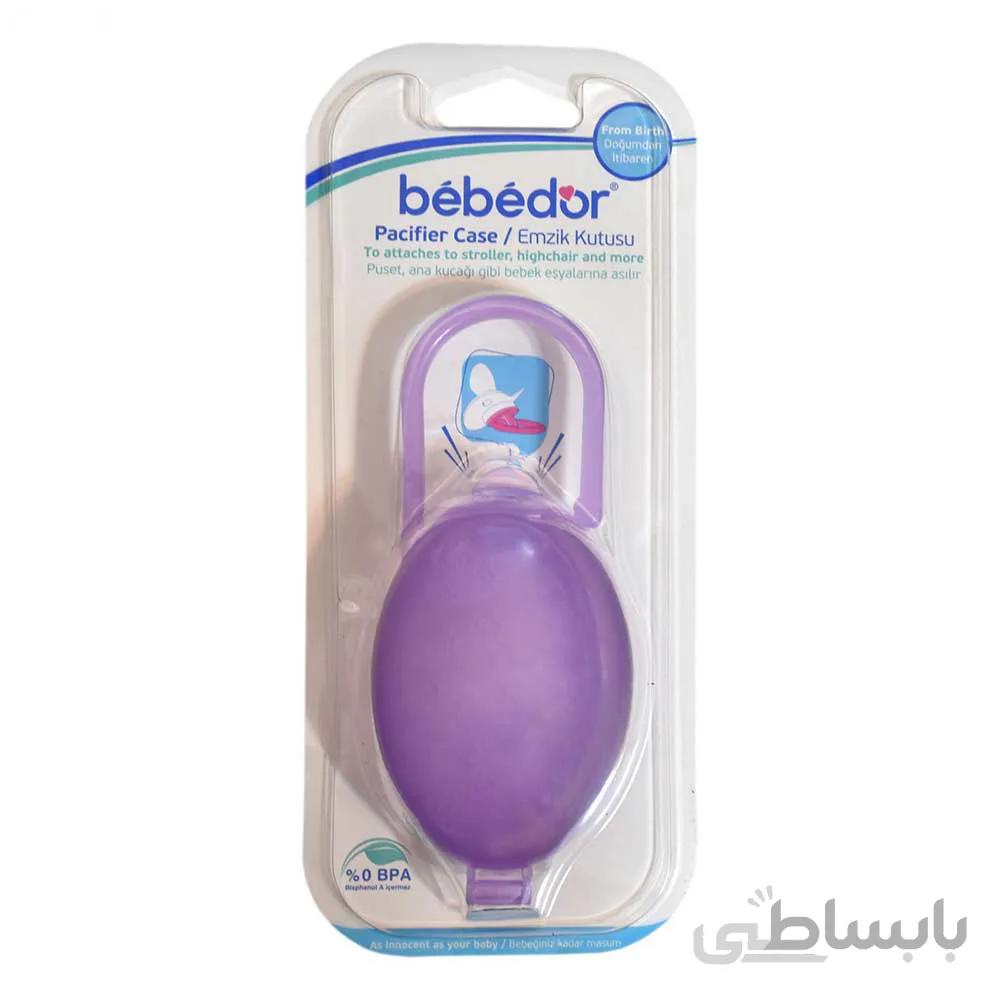قاب محافظ پستانک ب ب دور bebedor