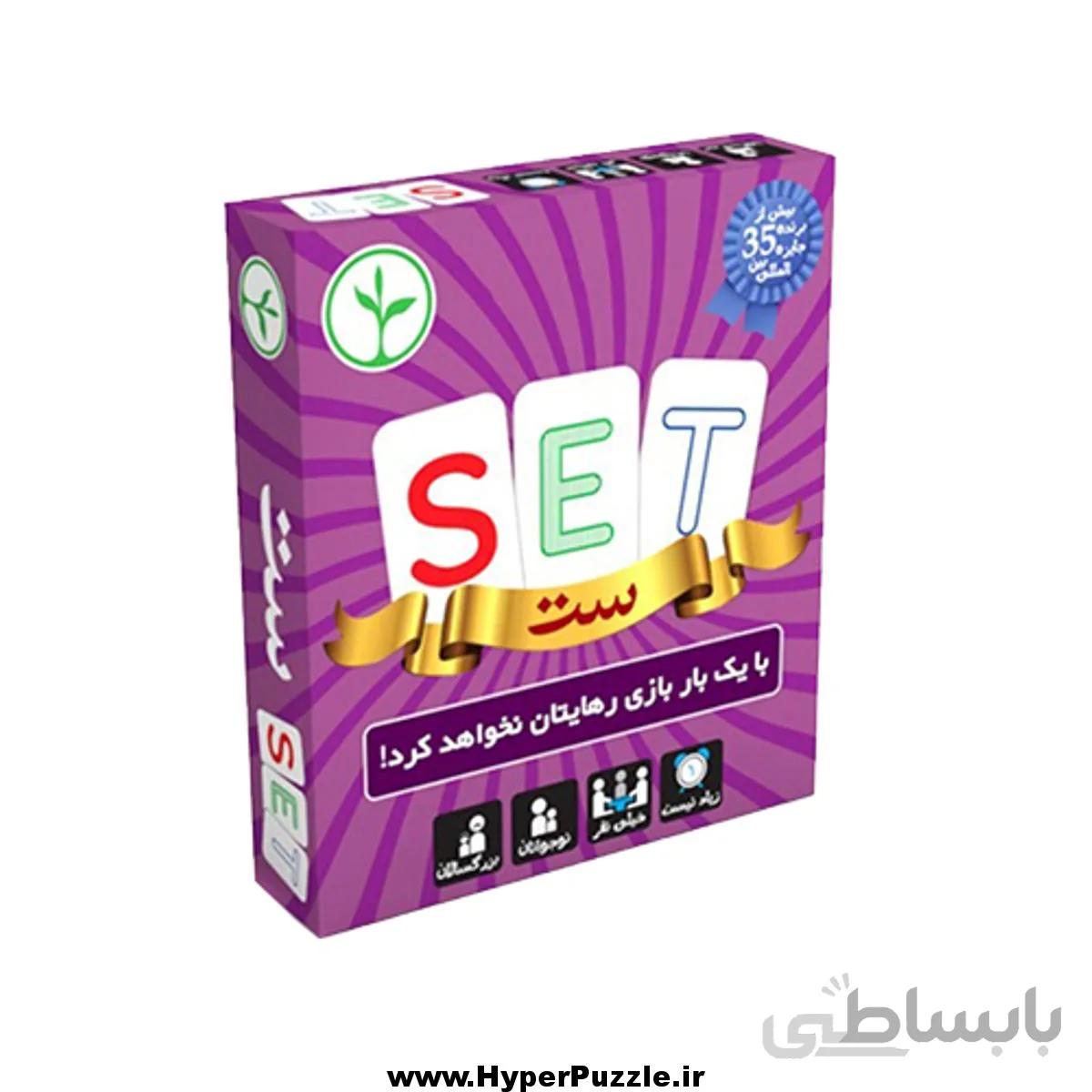 بازی فکری ست