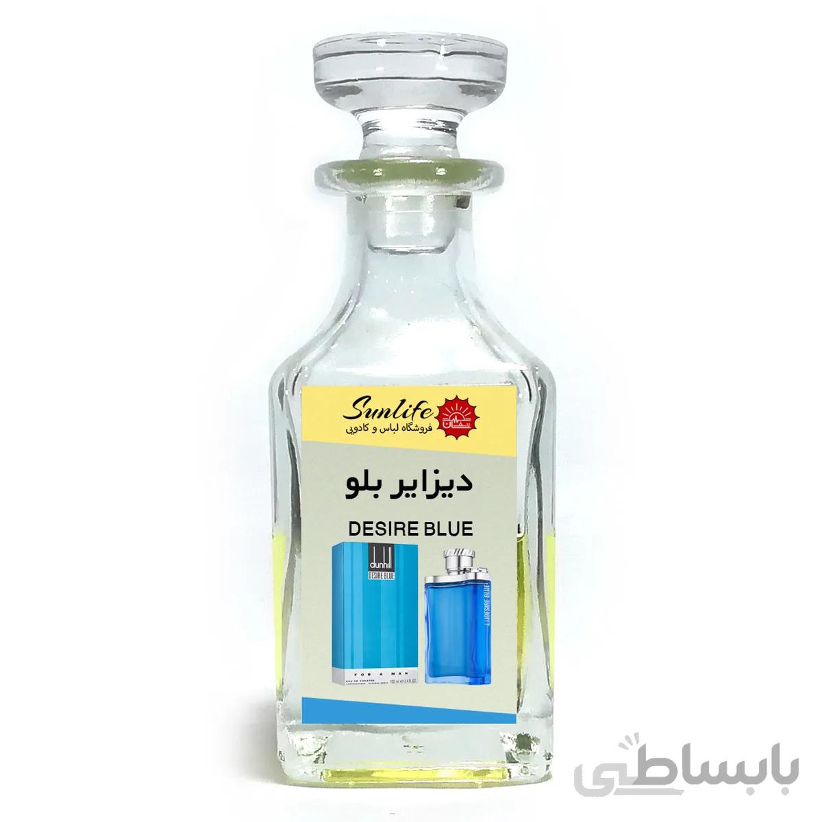 دیزایر بلو