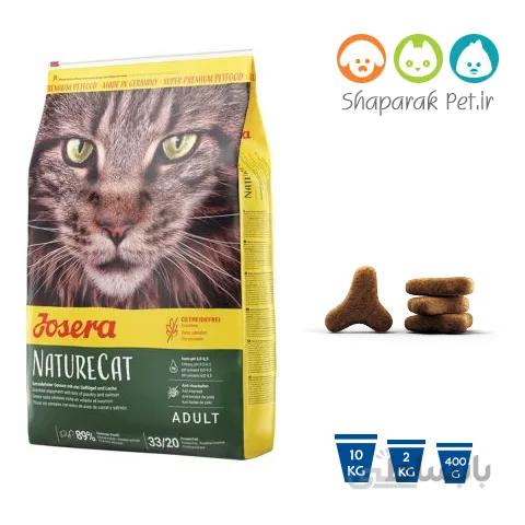 غذای خشک گربه جوسرا مدل NatureCat وزن 2 کیلوگرم ا Josera Nature Cat
