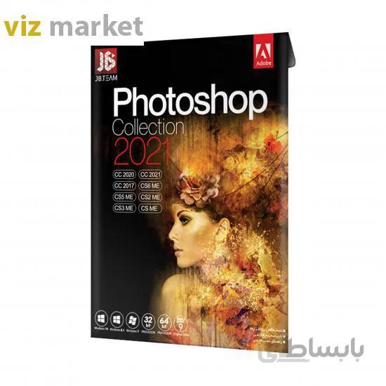 نرم افزار Adobe Photoshop Collection 2021 نشر جي بي تيم