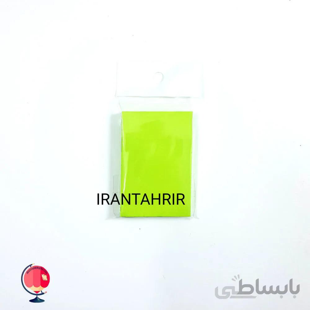 پست ایت هیپو (برگه یادداشت چسبی) 7.5*5 سانت سبز