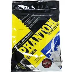 پودر گینر 4540 گرم فانتوم فانتوم نوتریشن - شکلاتی ا Gainer 4540 g Phantom Phantom Nutrition