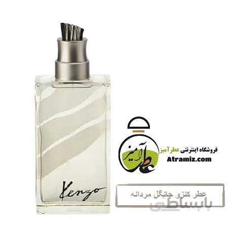 عطر کنزو جانگل مردانه kenzo Jungle Homme