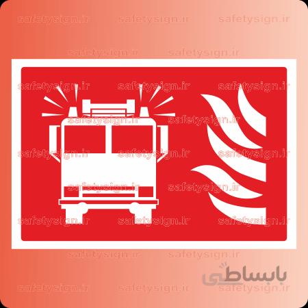 5310 -پارکینگ ماشین آتش نشانی